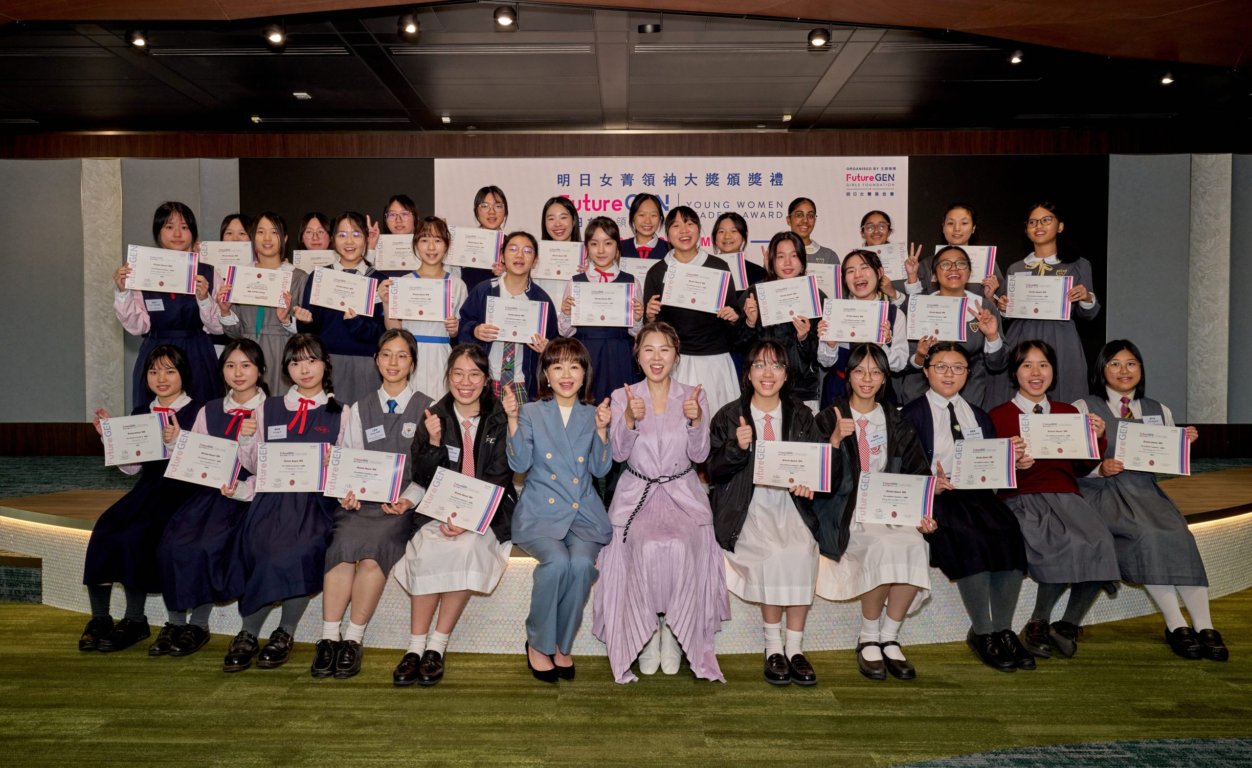 FutureGen Girls Foundation Hosts Inaugural FutureGen Young Women Leaders Award Ceremony